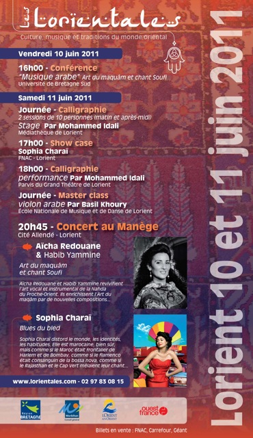 AFFICHE-2011.jpg